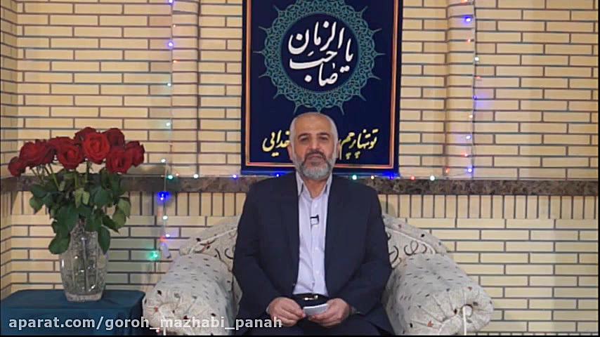 گفتاری از آقای حاج مهدی قاسمی...