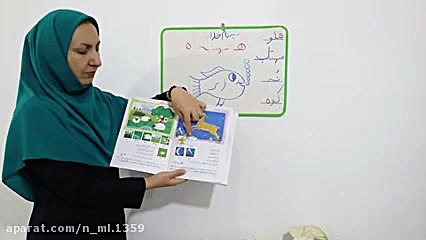 داستان نشانه حرف هـ ه