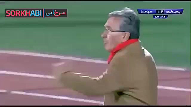 بازی خاطره انگیز پرسپولیس و سپ...