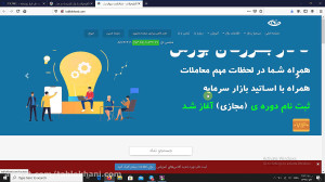 فیلترنویسی جلسه دوم: چطور فیلت...