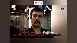 عجیب ترین چیز در پایتخت