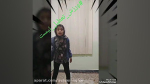 ورزش در منزل