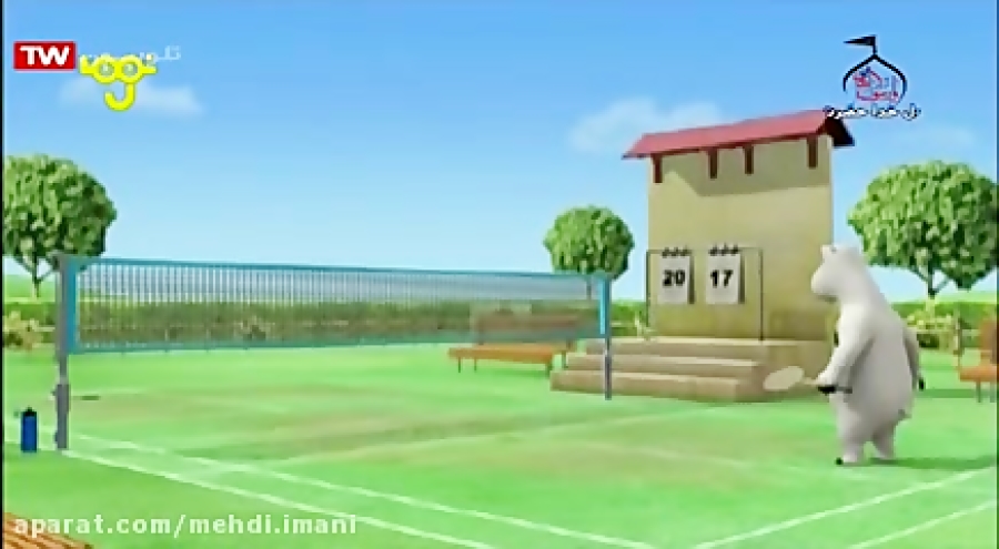 کارتون قشنگ و خنده دار برنارد...