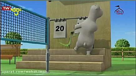 کارتون قشنگ و خنده دار برنارد...