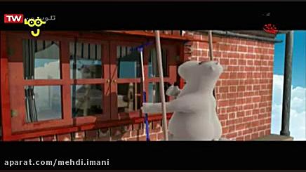 کارتون قشنگ و خنده دار برنارد...