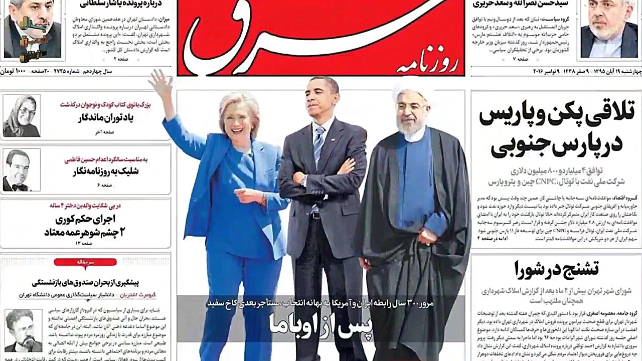 حذف ولایت فقیه به سبک جدید | ا...