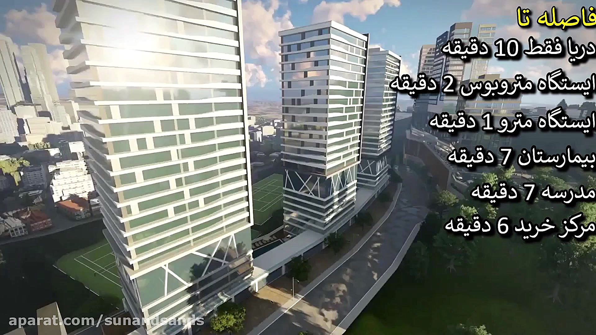 پروژه لوکس در قسمت آسیایی استا...