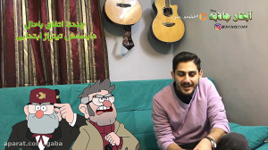سریال کارتون Gravity Falls 201...