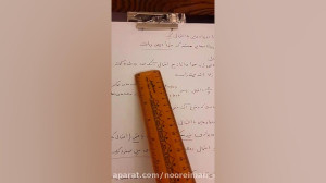 رياضي هشتم احتمال (قسمت هشتم)