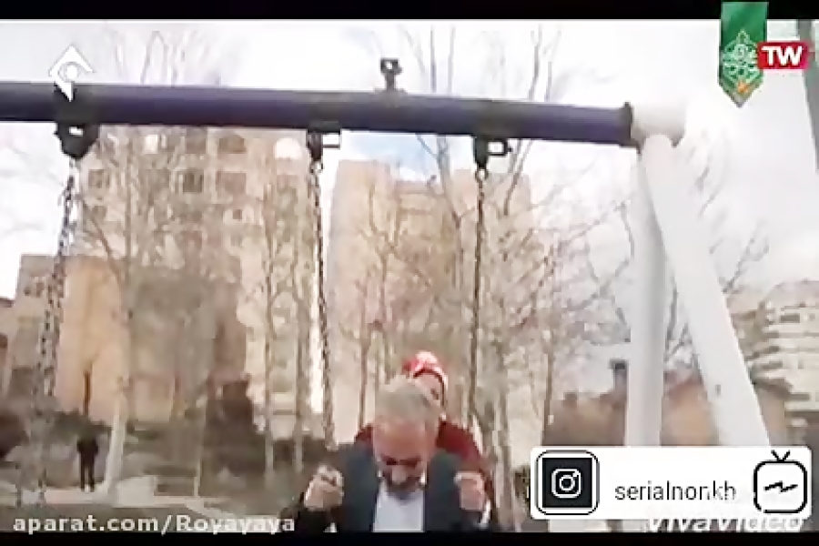 سریال نون خ