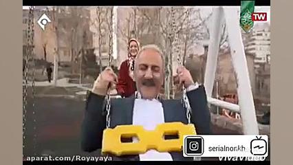 سریال نون خ