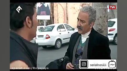 سریال نون خ