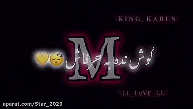 عاشقانه ترین کلیپ عاشقانه...