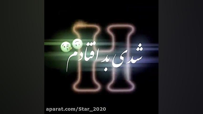 عاشقانه ترین کلیپ عاشقانه...