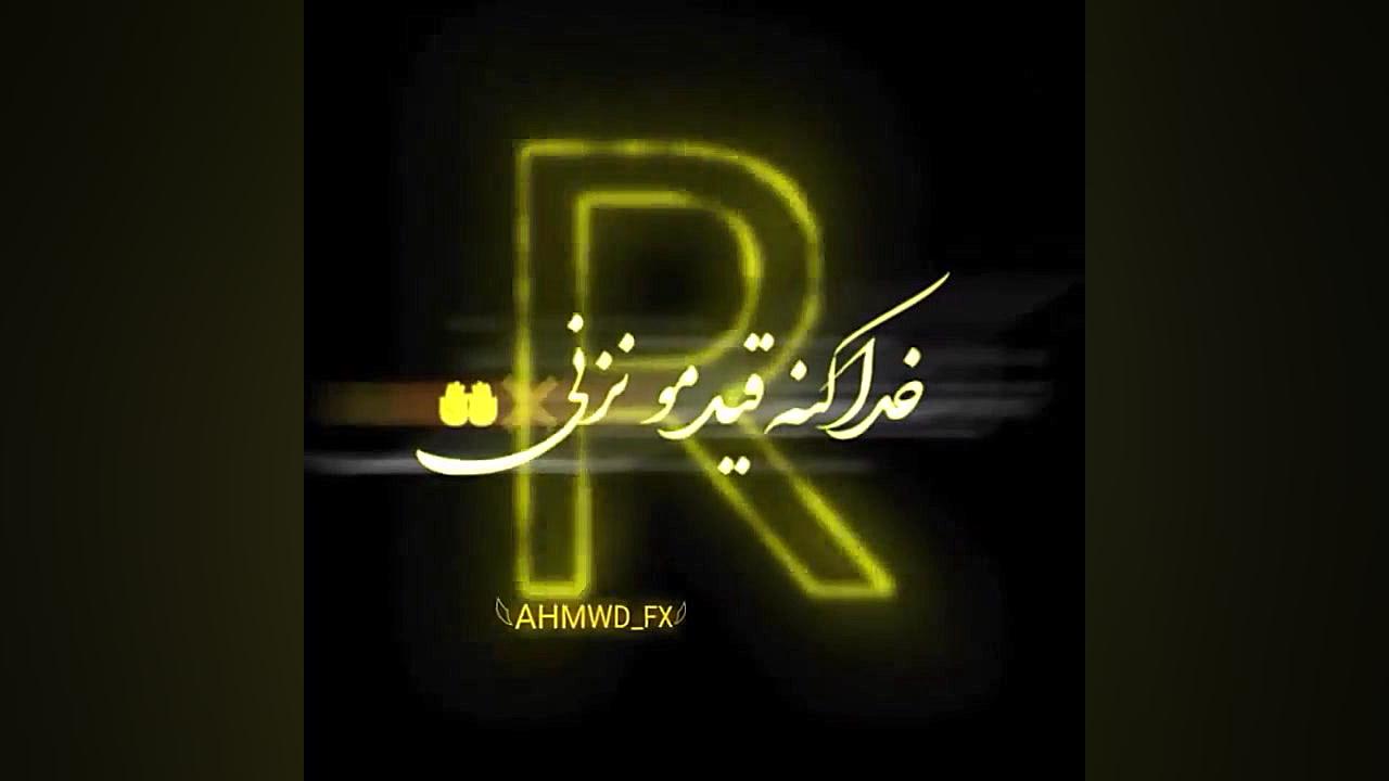 عاشقانه ترین کلیپ عاشقانه...