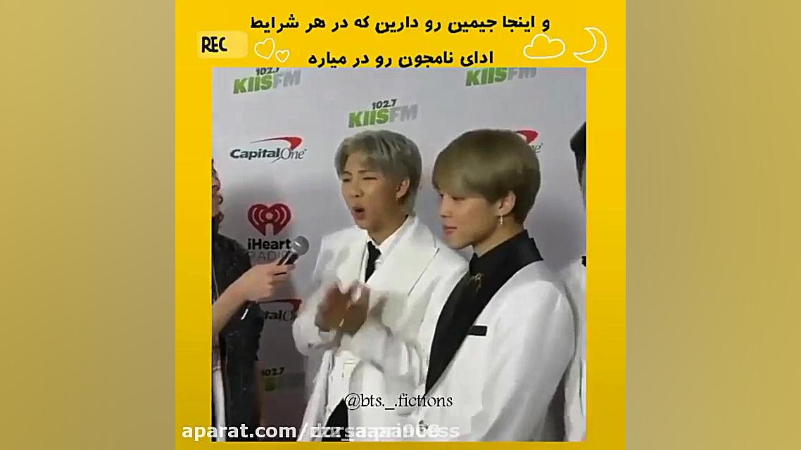 وقتی جیمین تو هر موقعتی ادای ن...