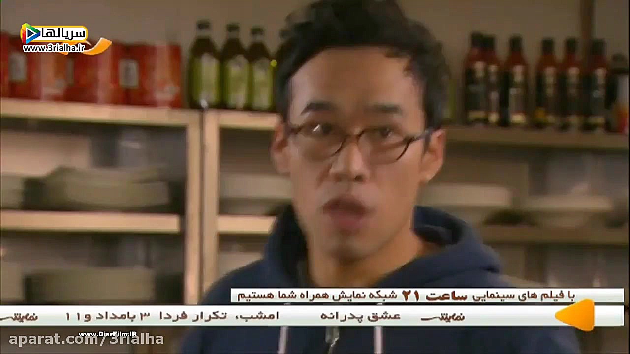 دانلود رایگان سریال پاستا دوبل...