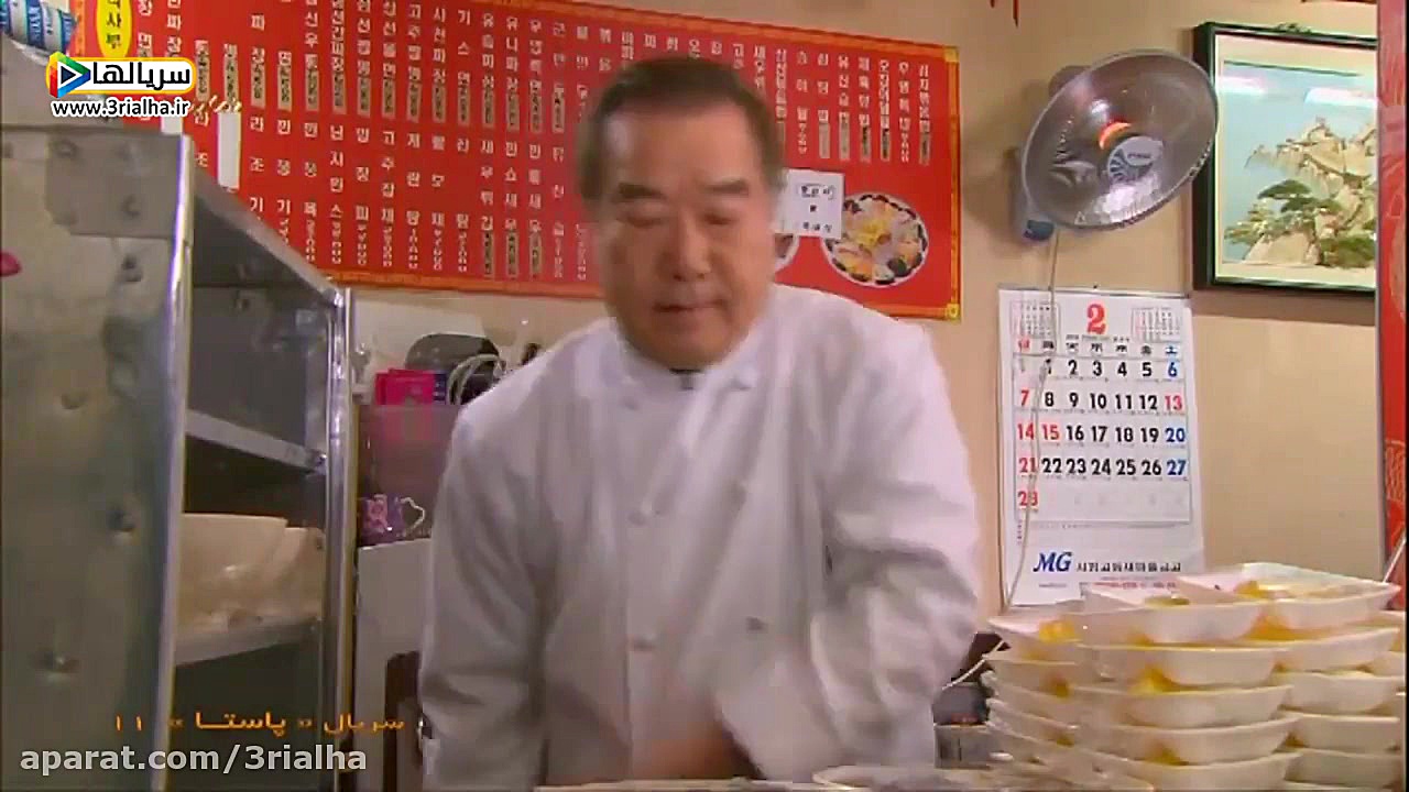 دانلود رایگان سریال پاستا دوبل...