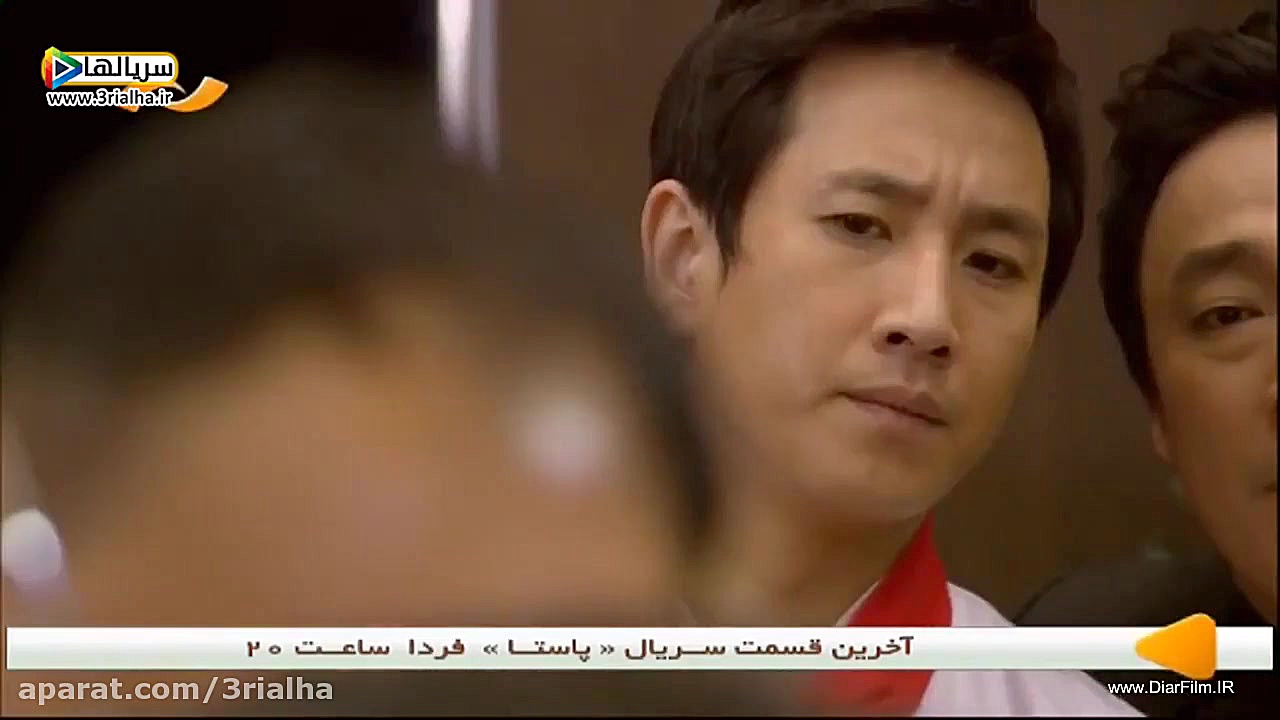 دانلود رایگان سریال پاستا دوبل...