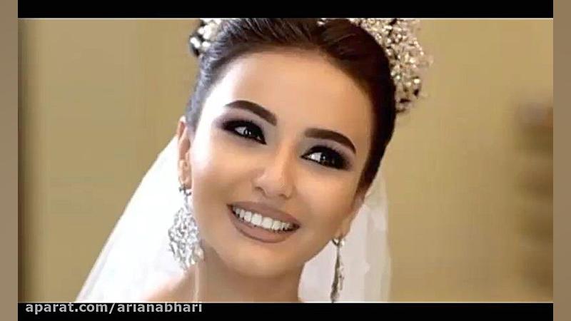 موزیک شاد رقص عروس داماد ( ایر...