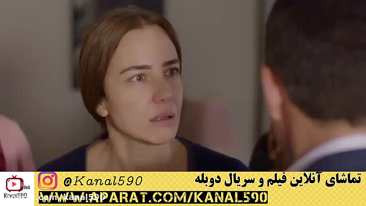 سریال ترکی استانبول ظالم قسمت...