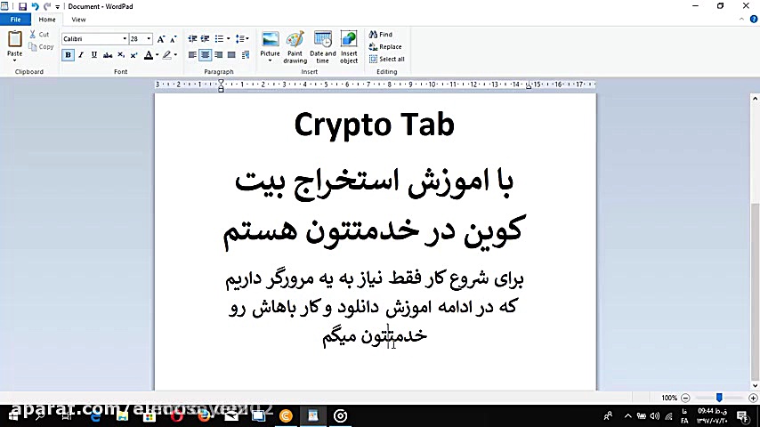 بیت کوین رایگان.استخراج بیت کو...