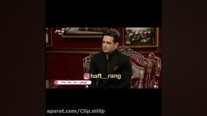 امیر حسین آرمان در دورهمی