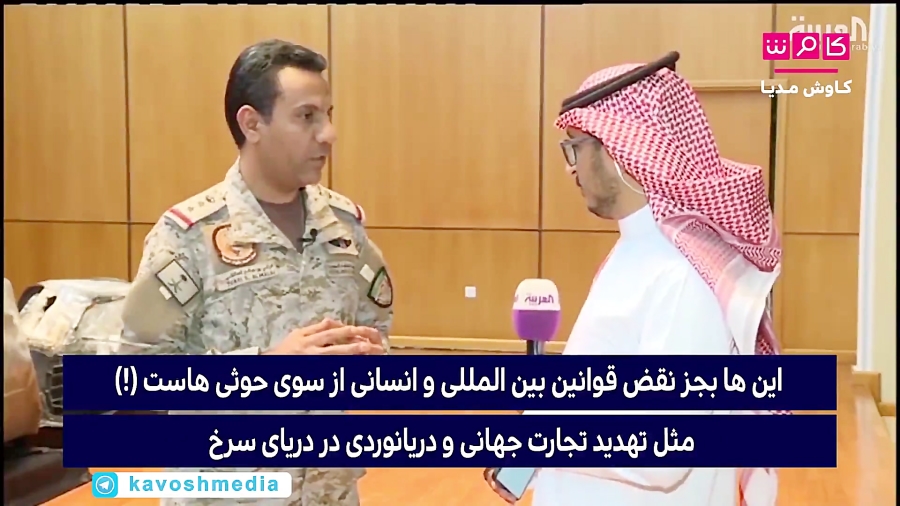 حمله به عربستان از صنعا و توسط...