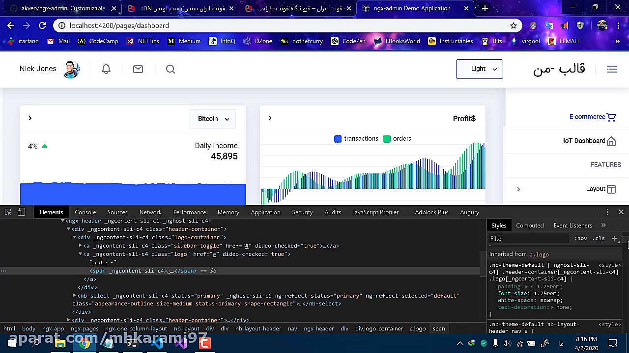 شخصی سازی قالب انگولار NGX Adm...