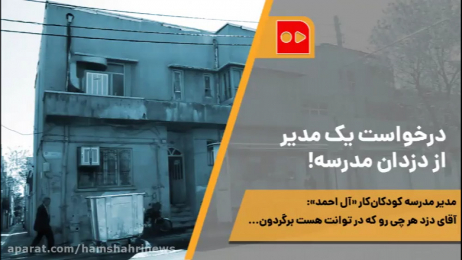 دزدی از کودکان کار