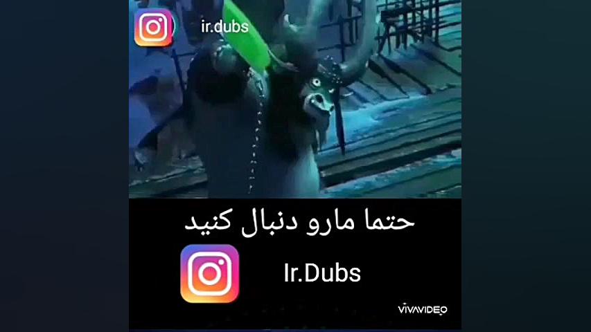 دوبله گیلکی  گروه آرت