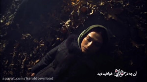 آنچه در قسمت 11 سریال «خ...