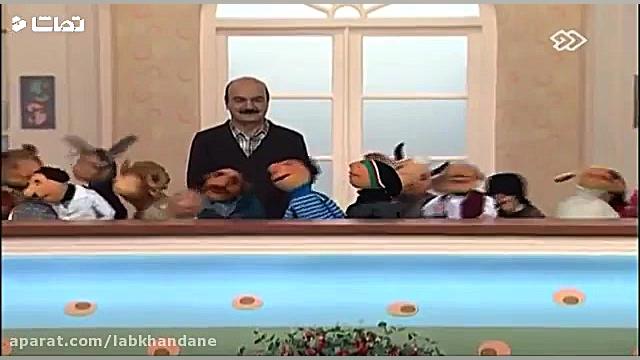 گودبای پارتی کلاه قرمزی و پسرخ...