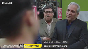 برترین سکانس هیولا