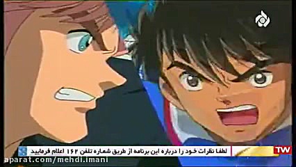 کارتون زیبای فوتبالیست ها فصل...