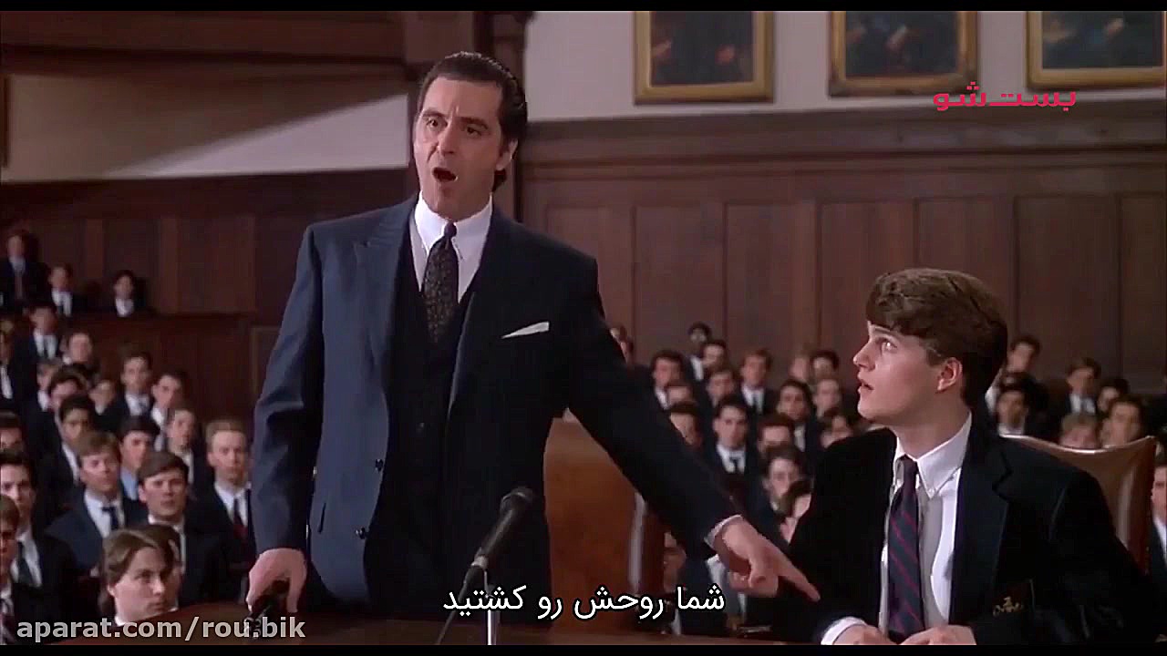 سکانس جذاب و جالب فیلم بوی خوش...