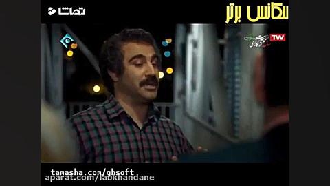 جالبترین سکانس پایتخت