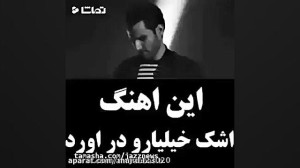عاشقانه ترین کیلیپ عاشقانه...2...