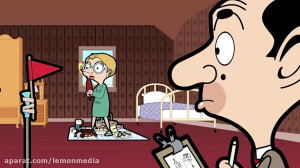 کارتون مستر بین  پاک کردن مستر...