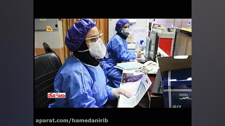 نماهنگ &quot;باران رحمت&quot;...