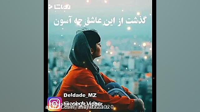 عاشقانه ترین کیلیپ عاشقانه...2...