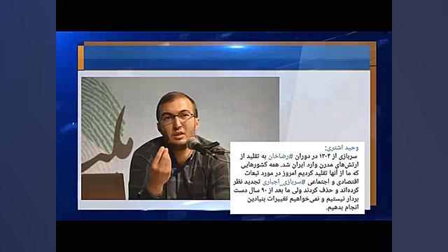 حذف سربازی اجباری!