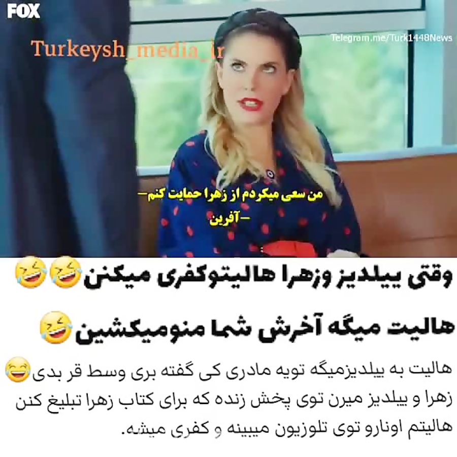 سریال سیب ممنوعه