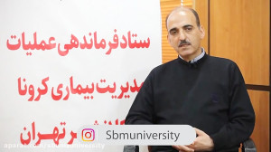 در بحران کرونا، در چه مواقعی ب...