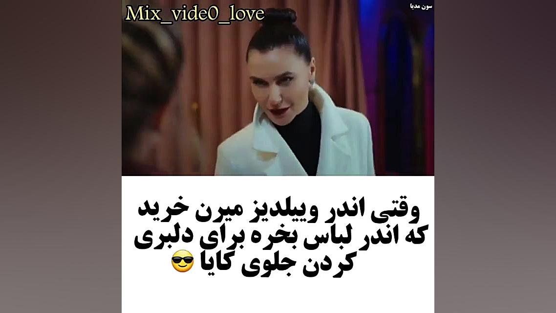 سریال سیب ممنوعه