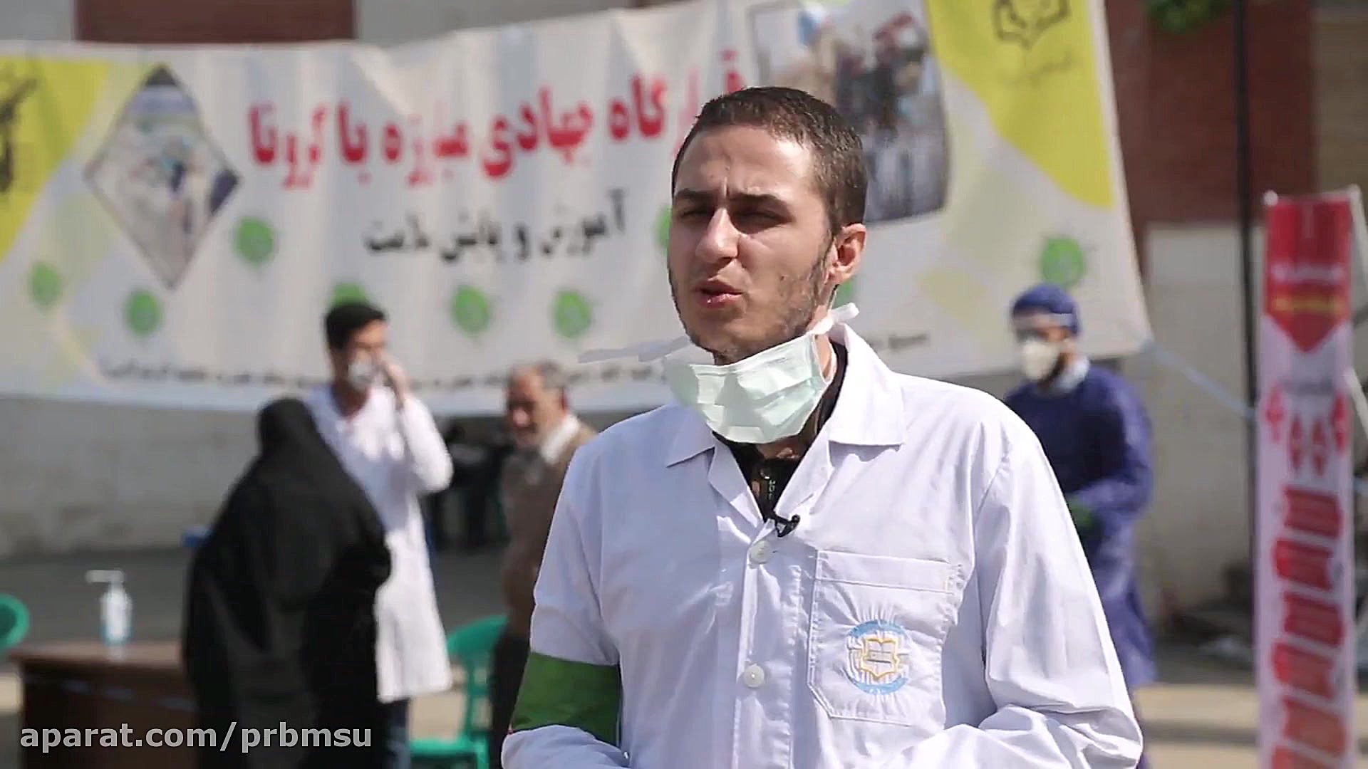 مستند حقیقت در بیمارستان بقیه...