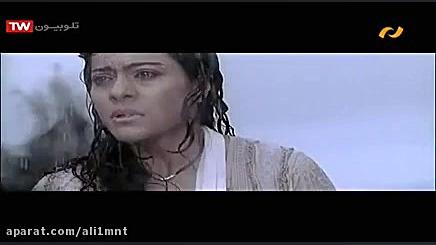 فیلم سینمایی هندی من تو و ما