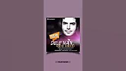 دانلود آهنگ امید آمری دل من