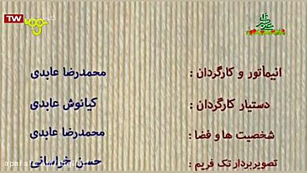 نظر شما چیه؟ قسمت ۳۹