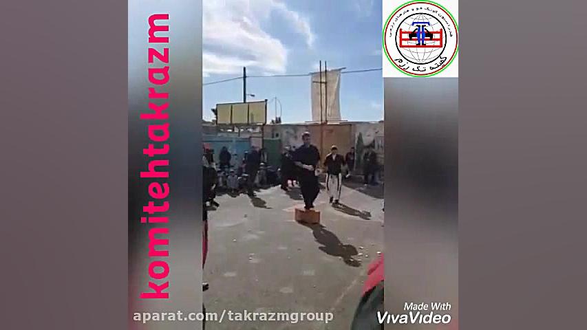 کونگ فو تک رزم تمرین تمرین